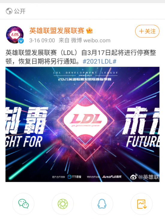 网易七年老游的创新与挑战解析